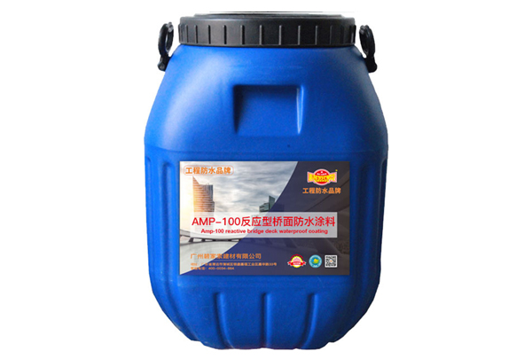 AMP-100反應型橋面防水涂料